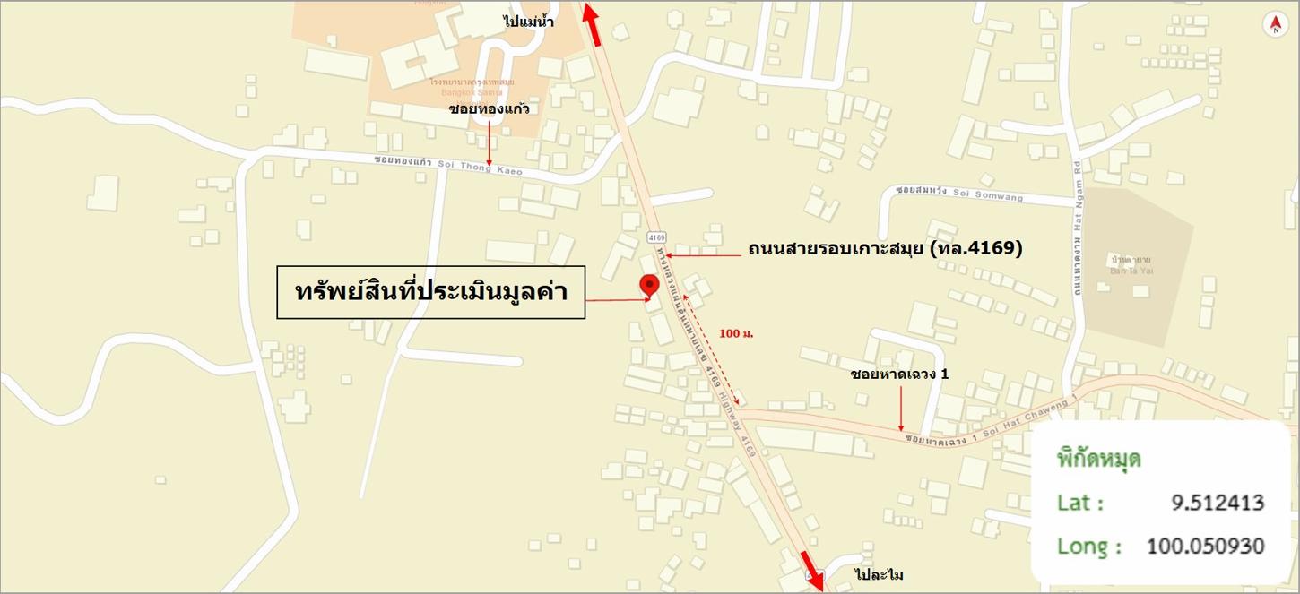 รูป อาคารพาณิชย์ 19.2 ตร.วา เกาะสมุย สุราษฎร์ธานี 4.3M - รูปที่ 19/19