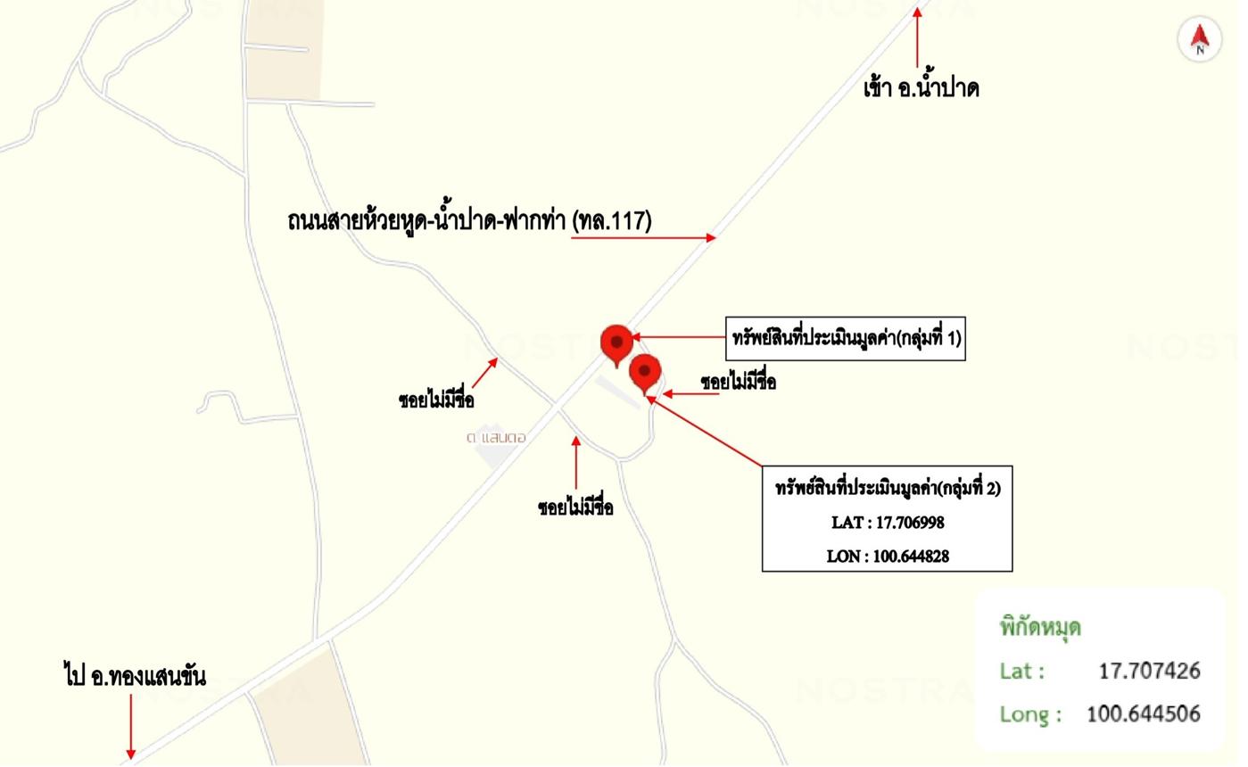 รูป บ้านเดี่ยว 372 ตร.วา น้ำปาด อุตรดิตถ์ 1.5M - รูปที่ 25/25