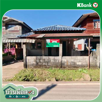 รูป บ้านเดี่ยว 79 ตร.วา ภูเขียว ชัยภูมิ 517,000 - รูปที่ 27/29