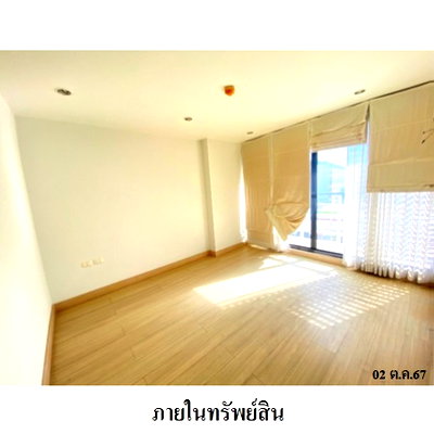 ขายคอนโด : 🔥 ขายคอนโด✅ เดอะไพร์ด พัทยาสาย 2 | The Pride Pattaya 2 | ใกล้ถนนพัทยาสาย 2