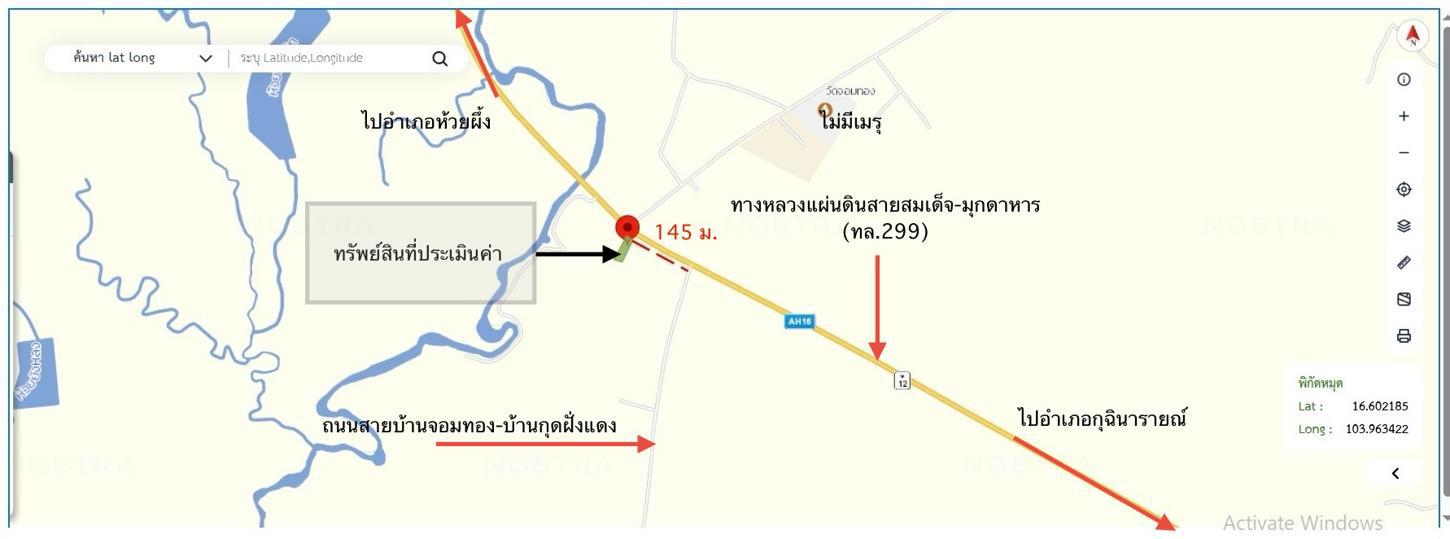 รูป บ้านเดี่ยว 280 ตร.วา กุฉินารายณ์ กาฬสินธุ์ 1.7M - รูปที่ 43/43