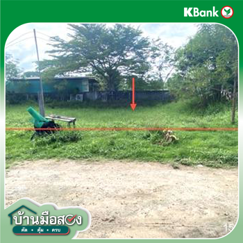รูป ที่ดินว่างเปล่า 136.9 ตร.วา เมืองร้อยเอ็ด ร้อยเอ็ด 753,000 - รูปที่ 13/15