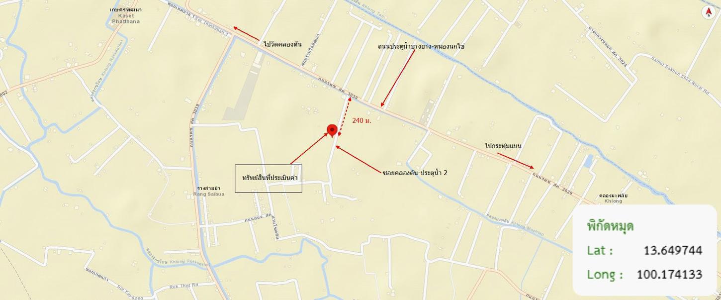 picture HOME 651.5 Sq.w. Ban Phaeo Samut Sakhon for 20M - 40/41