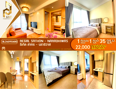 Condos for rent : DL26090480 Condo for rent, Regal Sathon - Naradhiwas near -, ready to move in, call urgently 0638692663 LineID @952jdxxk