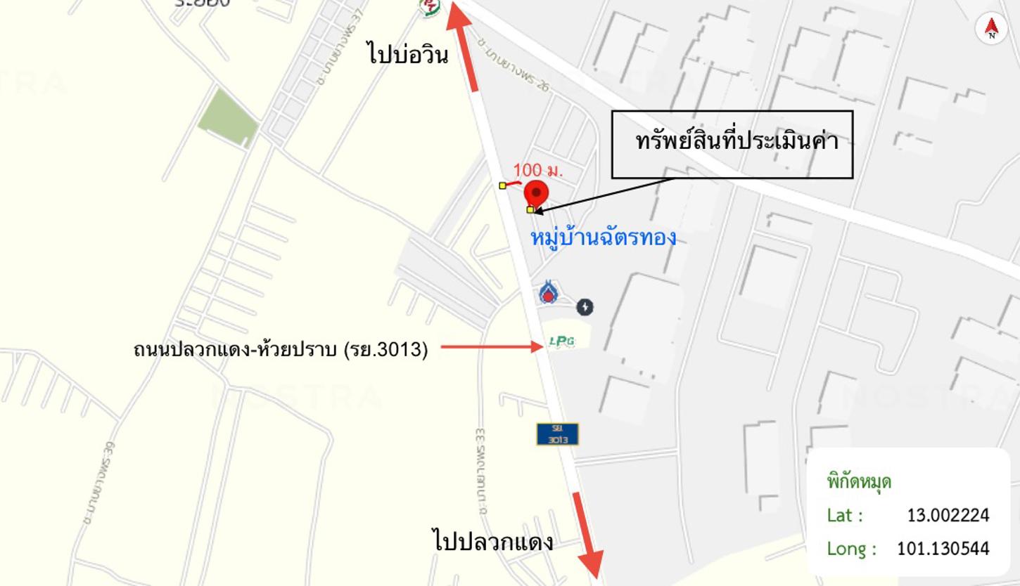 รูป ทาวน์เฮ้าส์ 21 ตร.วา ปลวกแดง ระยอง 944,000 - รูปที่ 26/27