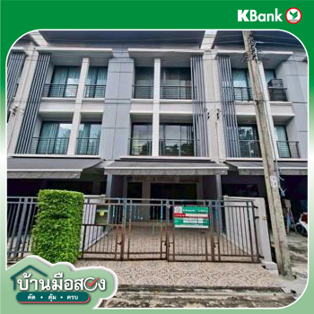 รูป ทาวน์เฮ้าส์ 18.1 ตร.วา บ้านกลางเมือง รัตนาธิเบศร์ เมืองนนทบุรี นนทบุรี 3.5M - รูปที่ 31/33