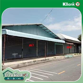 รูป บ้านเดี่ยว 184 ตร.วา สตึก บุรีรัมย์ 5.1M - รูปที่ 23/25