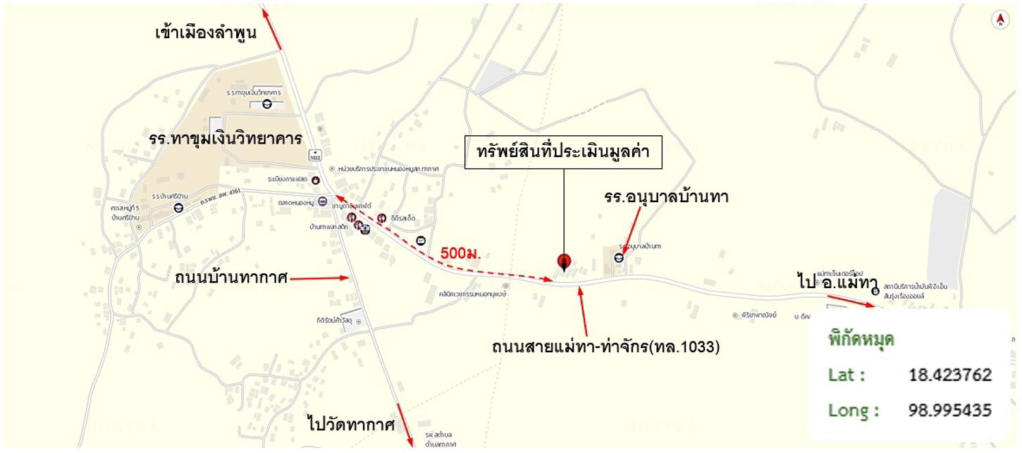 รูป บ้านเดี่ยว 477 ตร.วา แม่ทา ลำพูน 1.9M - รูปที่ 41/41