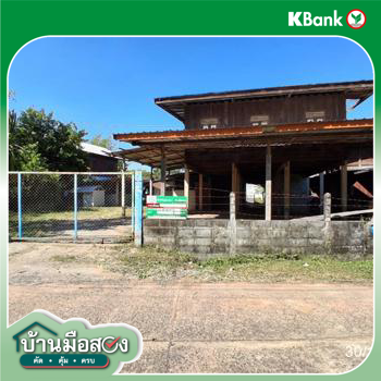 รูป บ้านเดี่ยว 161 ตร.วา จังหาร ร้อยเอ็ด 275,000 - รูปที่ 25/27