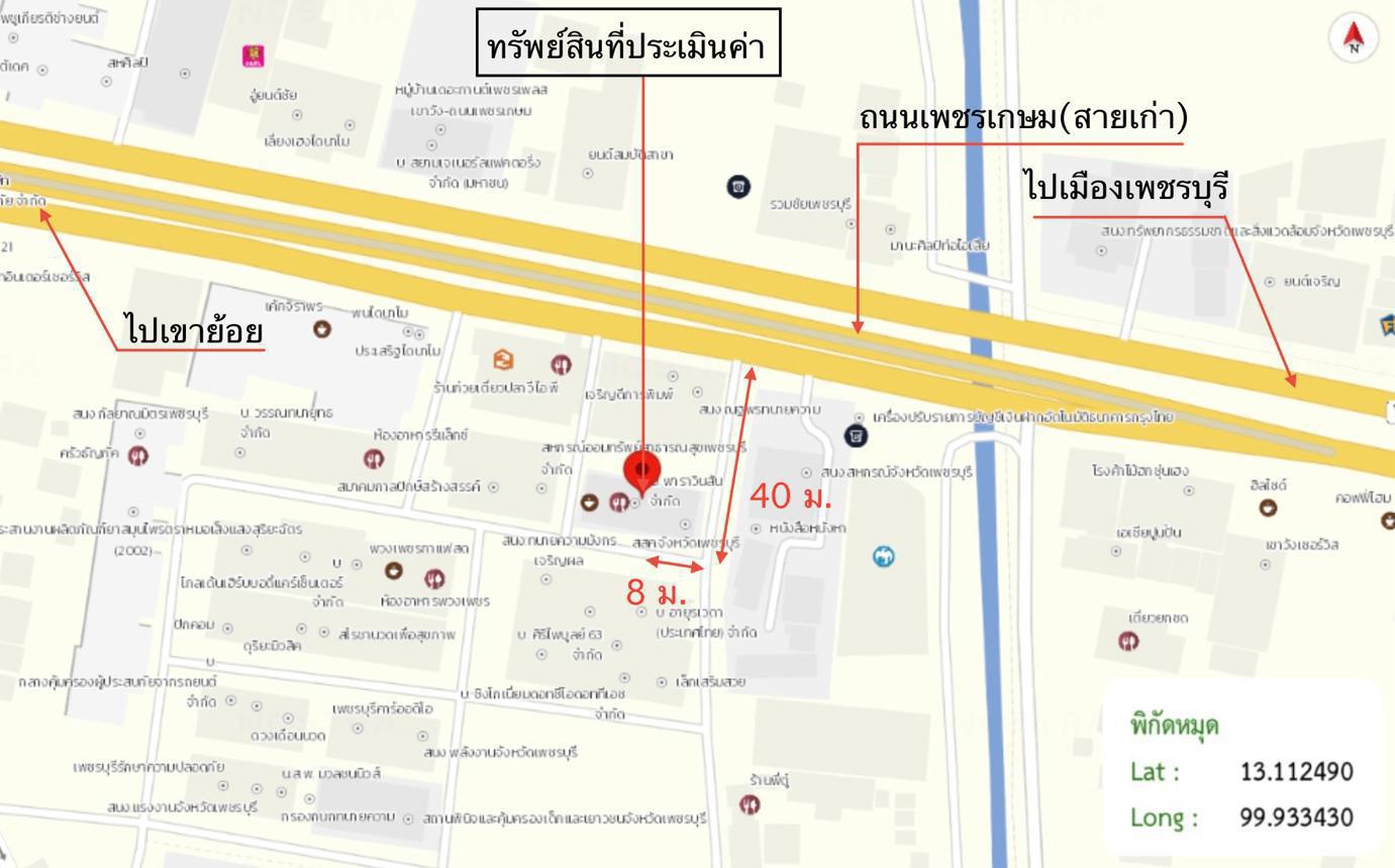 picture SHOP HOUSE 16.1 Sq.w. Muang Phetchaburi Petchburi for 1.4M - 36/37