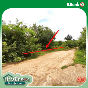 picture LAND 278 Sq.w. Mae Tha Lamphang for 389,000 - 11/13