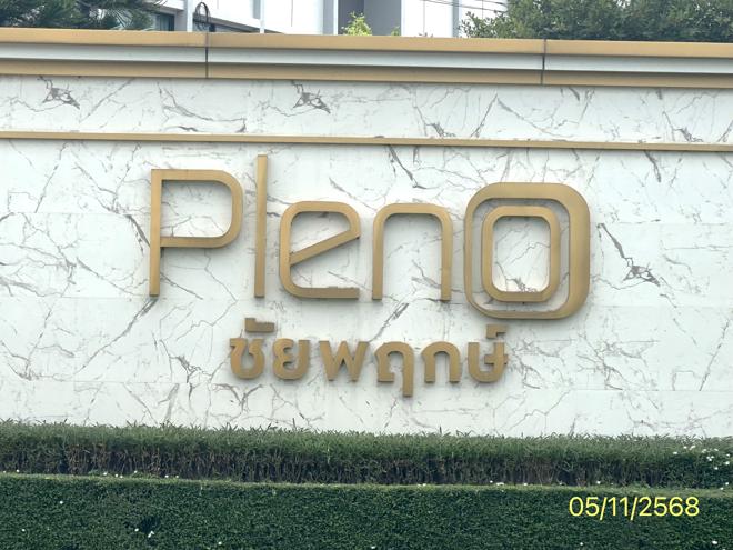 picture TOWN HOUSE 17.9 Sq.w. Bang Bua Thong Nonthaburi for 2.1M - 9/21