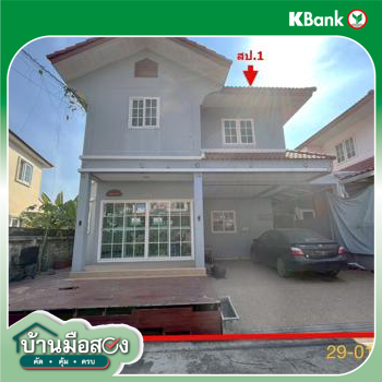 picture HOME 37 Sq.w. Muang Samut Prakarn Samut Prakarn for 2.1M - 31/33