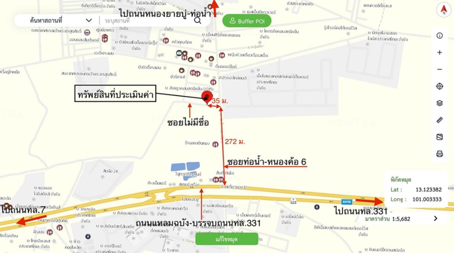 รูป อาคารพาณิชย์ 20.3 ตร.วา ปัญญา คอมเพล็กซ์ ศรีราชา ชลบุรี 3.2M - รูปที่ 34/35