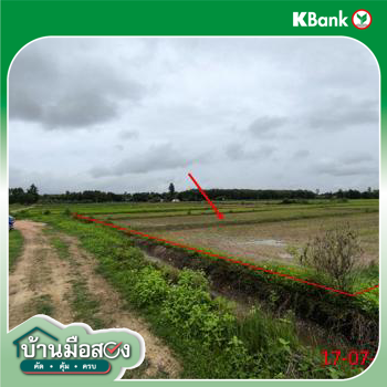 picture LAND 2709 Sq.w. Hang Chat Lamphang for 1.2M - 21/23
