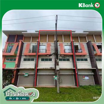picture SHOP HOUSE 35.3 Sq.w. Mae Lao Chiang Rai for 3.6M - 27/29