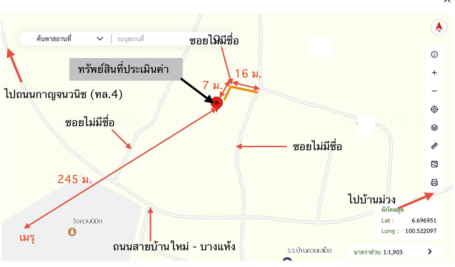 รูป บ้านเดี่ยว 282 ตร.วา สะเดา สงขลา 1.9M - รูปที่ 43/43