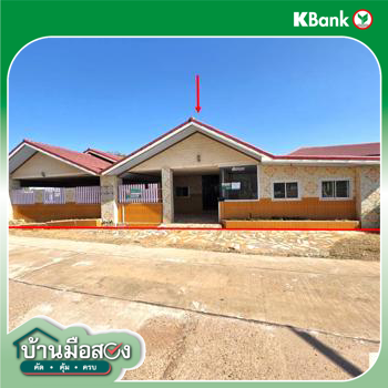 รูป บ้านเดี่ยว 195 ตร.วา พังโคน สกลนคร 6.6M - รูปที่ 31/33