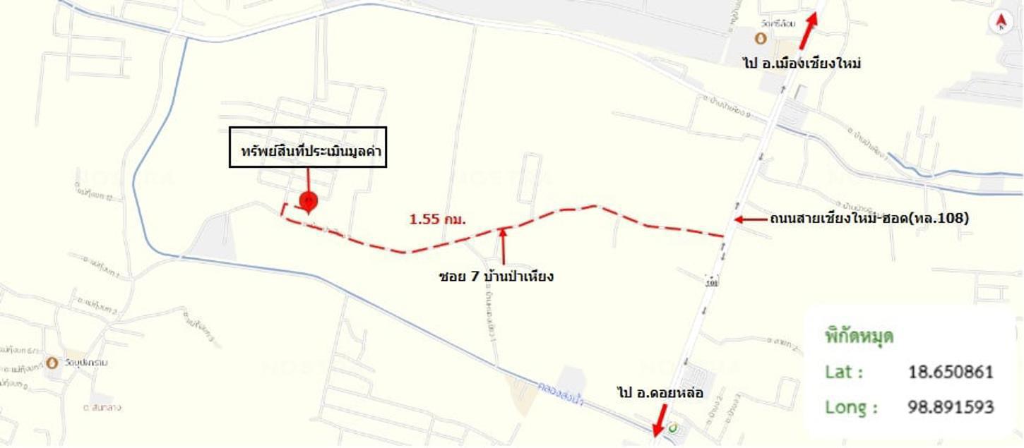 รูป บ้านเดี่ยว 83 ตร.วา สันป่าตอง เชียงใหม่ 634,000 - รูปที่ 28/29