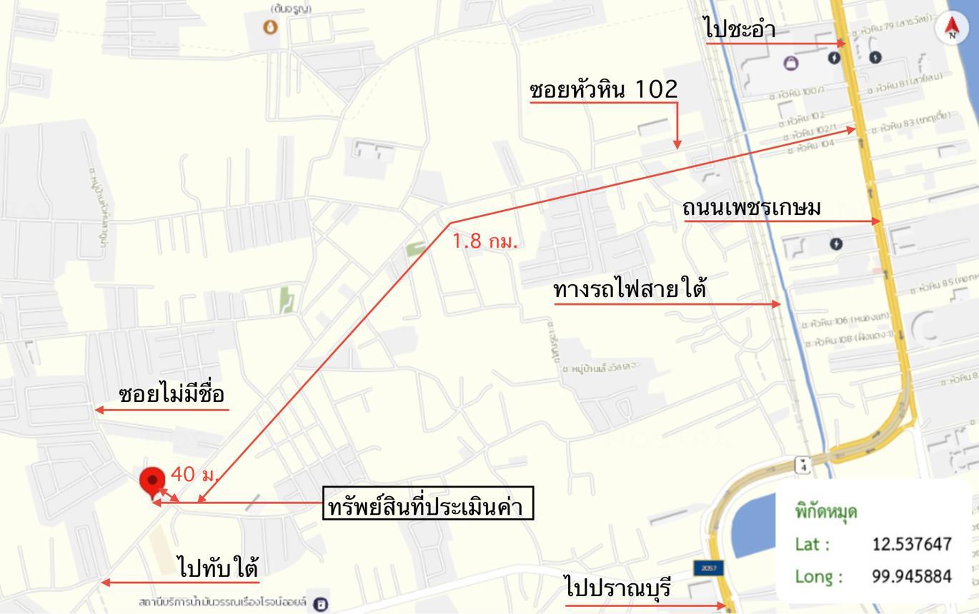 รูป อาคารพาณิชย์ 19.4 ตร.วา หัวหิน ประจวบคีรีขันธ์ 1.7M - รูปที่ 32/33