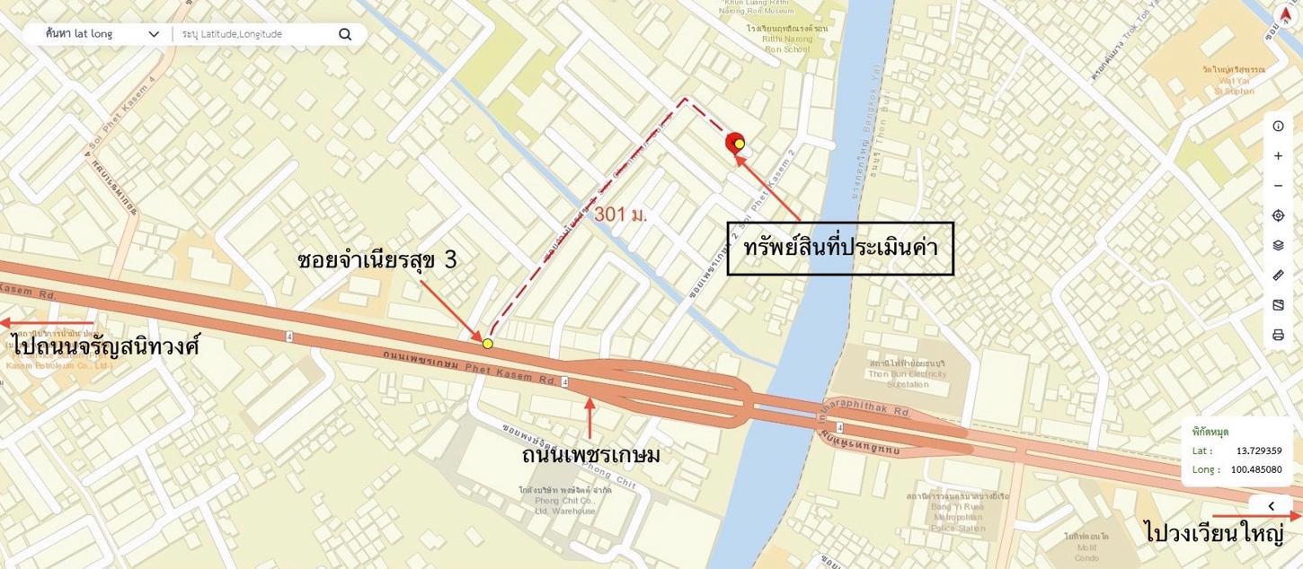 picture SHOP HOUSE 39 Sq.w. Thon Buri Bangkok for 7.5M - 48/49