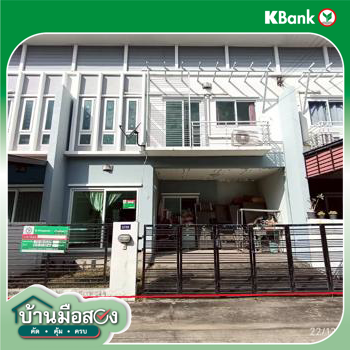 รูป ทาวน์เฮ้าส์ 22 ตร.วา ลภาวัน 22 บางใหญ่ นนทบุรี 2.1M - รูปที่ 27/29