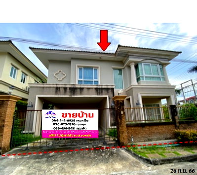 บ้านเดี่ยว ชลบุรี : 🔥 ขายบ้าน✅ คาซ่า เลเจ้นด์ ศรีราชา | Casa Legend Sriracha | สถานีรถไฟศรีราชา