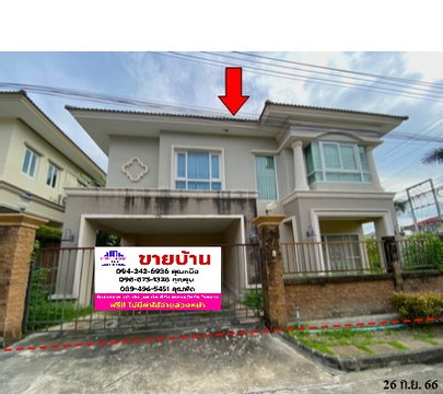 🔥 ขายบ้าน✅ คาซ่า เลเจ้นด์ ศรีราชา | Casa Legend Sriracha | สถานีรถไฟศรีราชา