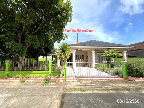 บ้านเดี่ยว 130.3 ตร.วา เมืองสุราษฎร์ธานี สุราษฎร์ธานี 3.2M