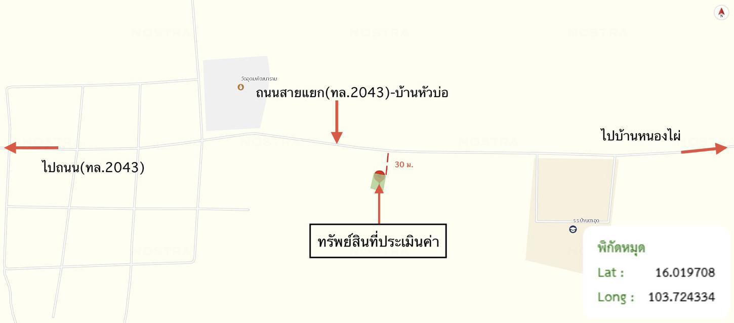 picture HOME 80 Sq.w. Thawat Buri Roi Et for 682,000 - 24/25