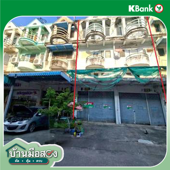 รูป อาคารพาณิชย์ 40 ตร.วา ภาสกร เขตบางขุนเทียน กรุงเทพมหานคร 3.8M - รูปที่ 45/47
