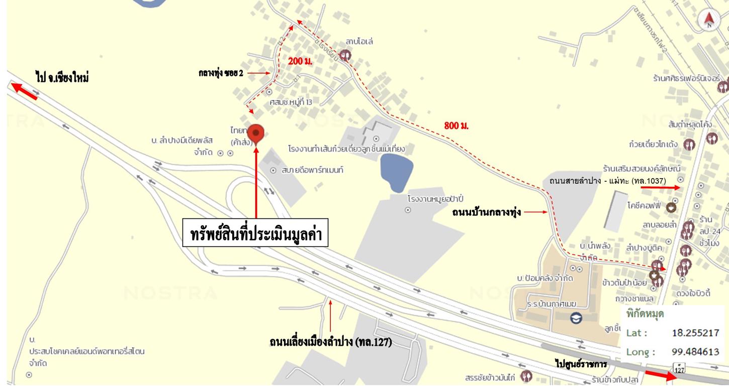 รูป บ้านเดี่ยว 690 ตร.วา เมืองลำปาง ลำปาง 4.5M - รูปที่ 31/31