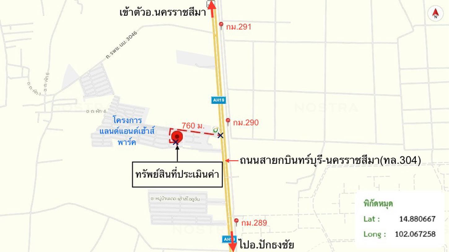 รูป บ้านเดี่ยว 81 ตร.วา แลนด์แอนด์เฮ้าส์ พาร์ค โคราช เมืองนครราชสีมา นครราชสีมา 3.6M - รูปที่ 32/33