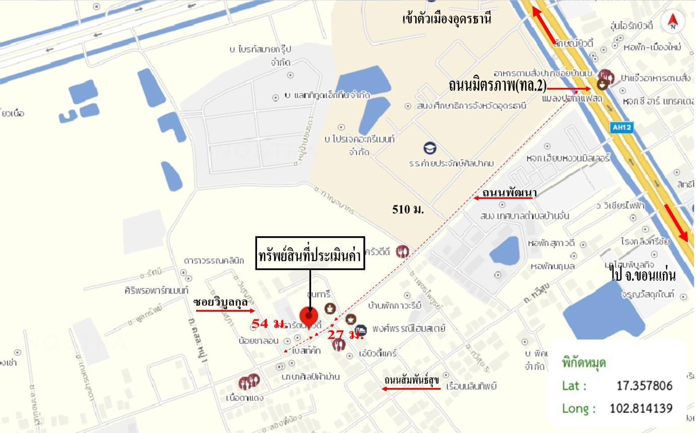 รูป อาคารพาณิชย์ 18 ตร.วา เมืองอุดรธานี อุดรธานี 1.4M - รูปที่ 27/27