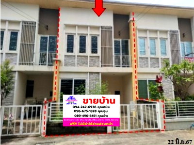 ทาวน์โฮม ถนนติวานนท์ : 🔥 ขาย ทาวน์เฮ้าส์ โกลเด้น อเวนิว แจ้งวัฒนะ-ติวานนท์ | Golden Avenue Chaengwattana-Tiwanon | ใกล้ MRT แยกปากเกร็ด