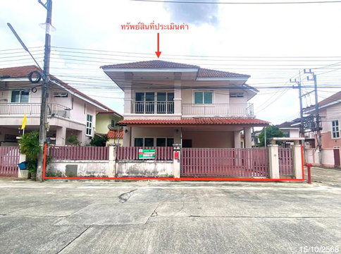 บ้านเดี่ยว 50 ตร.วา ประกายทอง หาดใหญ่ สงขลา 3.5M
