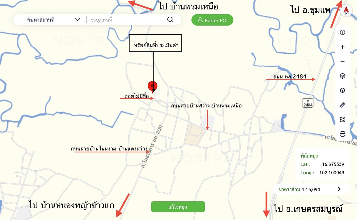 รูป บ้านเดี่ยว 671 ตร.วา ภูเขียว ชัยภูมิ 944,000 - รูปที่ 28/29