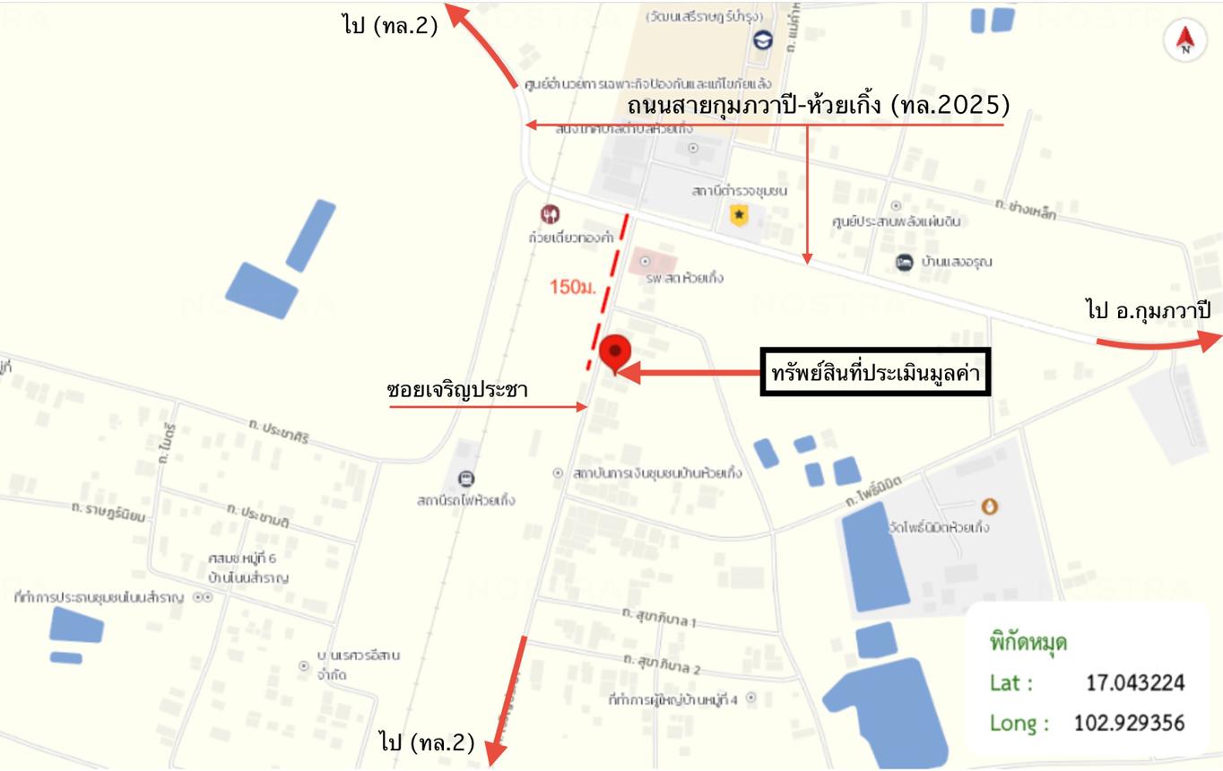 picture HOME 154 Sq.w. Kumphawapi Udon Thani for 1.6M - 16/17