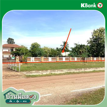 รูป บ้านเดี่ยว 1814 ตร.วา เมืองสกลนคร สกลนคร 8.6M - รูปที่ 63/65