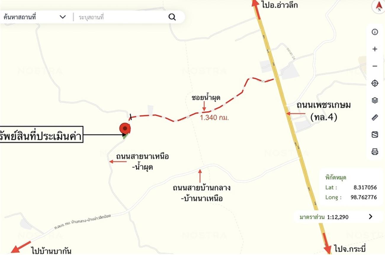 รูป บ้านเดี่ยว 173.2 ตร.วา อ่าวลึก กระบี่ 1.1M - รูปที่ 18/19