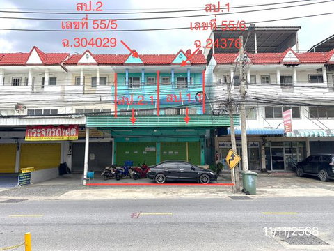 SHOP HOUSE 52.5 Sq.w. Muang Samut Prakarn Samut Prakarn for 9.1M