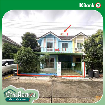 รูป ทาวน์เฮ้าส์ 24.1 ตร.วา พฤกษาวิลล์ 26/1 พระประแดง สมุทรปราการ 3.3M - รูปที่ 23/25