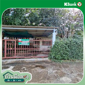 picture HOME 74.1 Sq.w. Hua Hin Prachaubkirikhan for 2.1M - 31/33