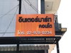 listing thumbnail image 20