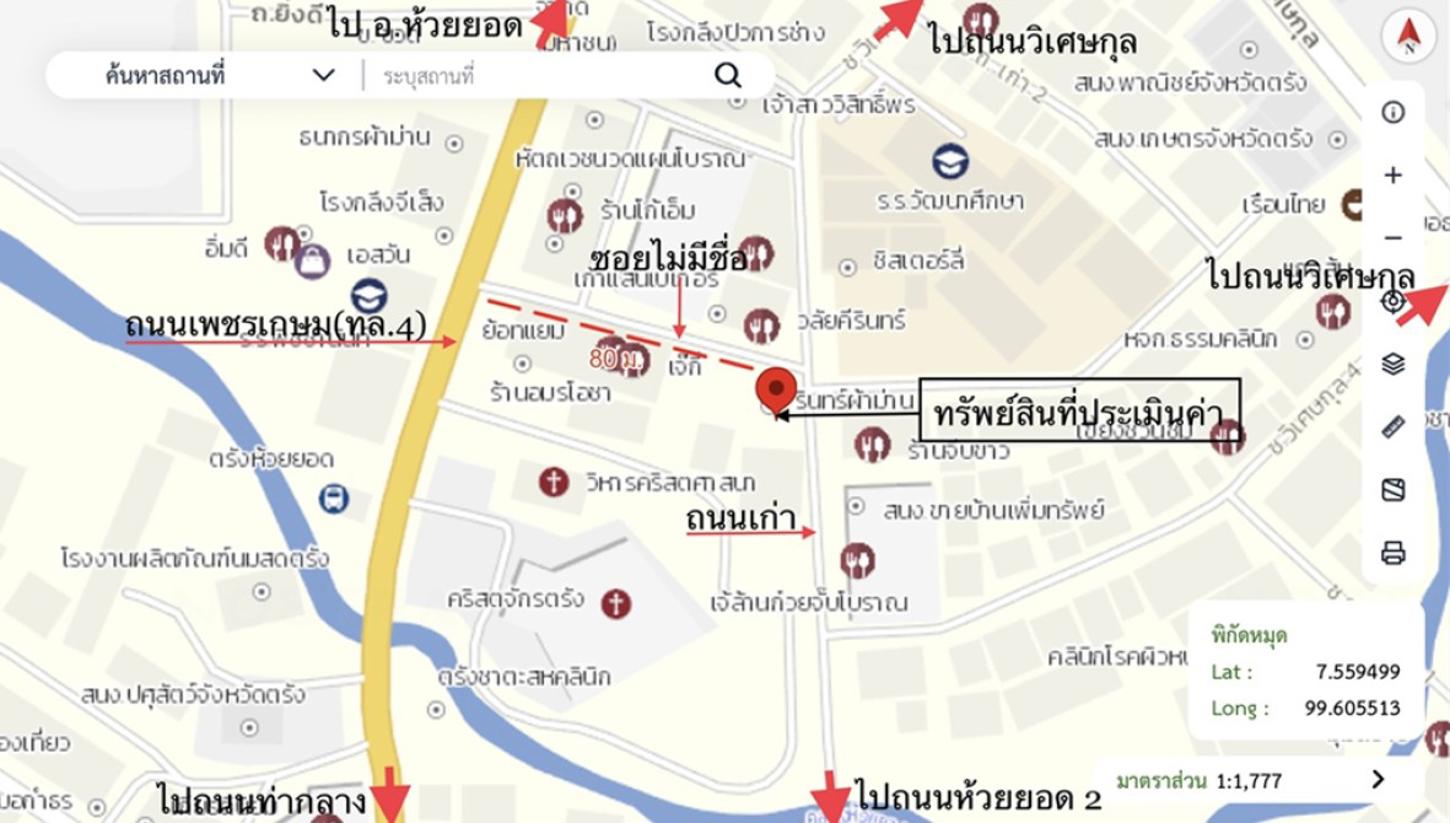 รูป อาคารพาณิชย์ 55.4 ตร.วา เมืองตรัง ตรัง 14M - รูปที่ 48/49