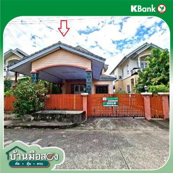 รูป บ้านเดี่ยว 57.5 ตร.วา นนทิชา การ์เด้นท์ ลำลูกกา ลำลูกกา ปทุมธานี 2.6M - รูปที่ 31/33