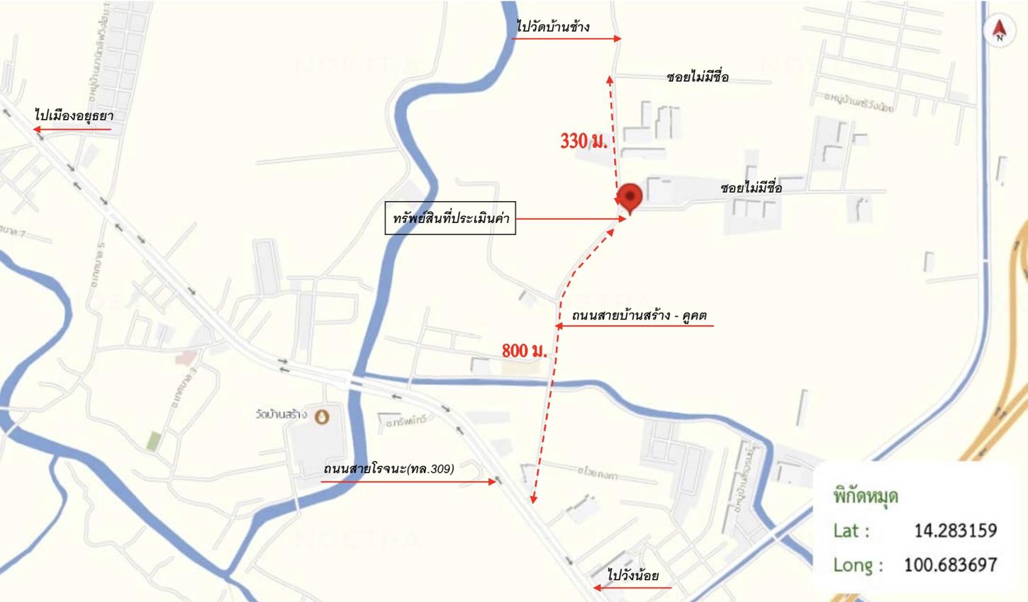 รูป บ้านเดี่ยว 170 ตร.วา วังน้อย พระนครศรีอยุธยา 5.7M - รูปที่ 39/39