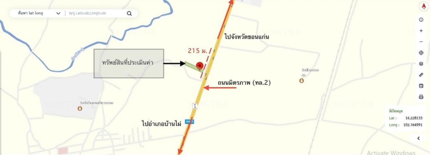 รูป บ้านเดี่ยว 950 ตร.วา บ้านไผ่ ขอนแก่น 9.9M - รูปที่ 44/45