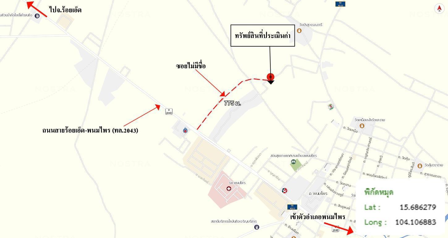 รูป บ้านเดี่ยว 145 ตร.วา พนมไพร ร้อยเอ็ด 1M - รูปที่ 25/25