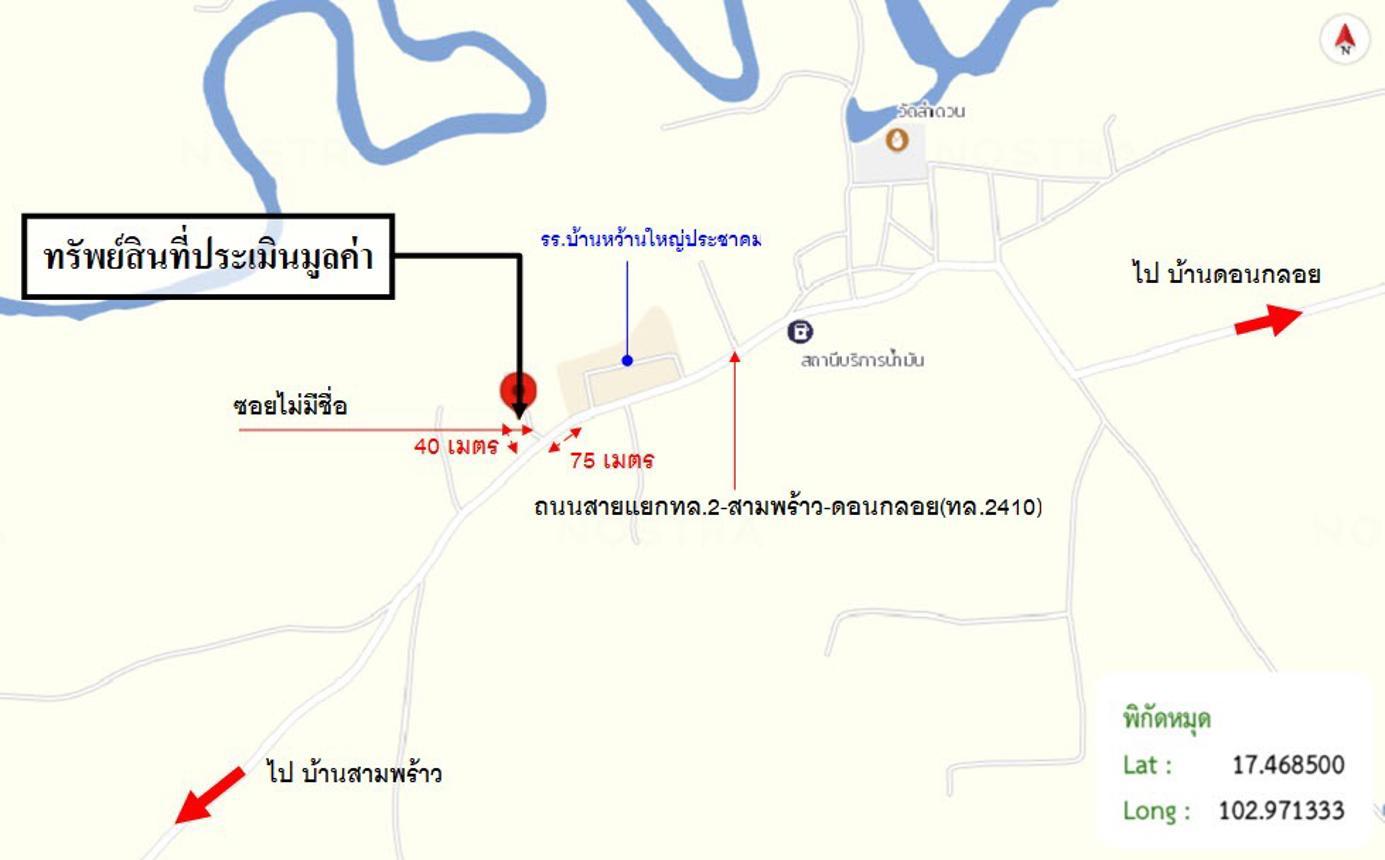 รูป บ้านเดี่ยว 48 ตร.วา พิบูลย์รักษ์ อุดรธานี 975,000 - รูปที่ 36/37